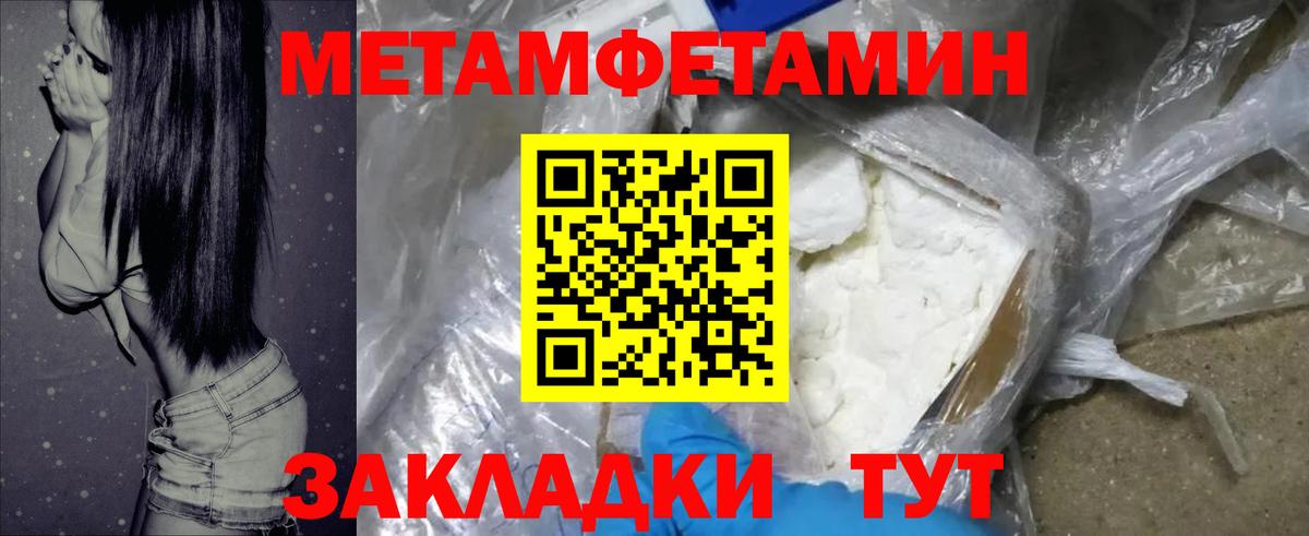 Amphetamine Premium Топки