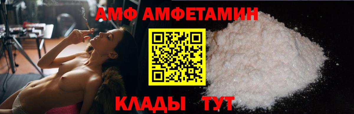 Наркошоп  Меф   Марихуана  Cocaine  Топки  Вход с VPN  Гашиш  Амфетамин кристаллы 