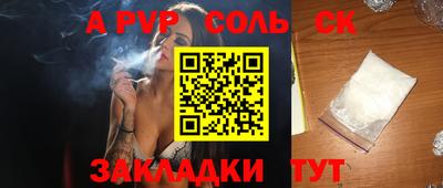 меф VHQ Лесосибирск