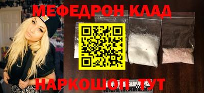 mdma Ливны