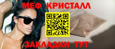 меф VHQ Лесосибирск