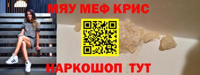спиды Ликино-Дулёво