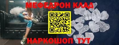 спиды Ликино-Дулёво