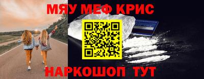 спиды Ликино-Дулёво