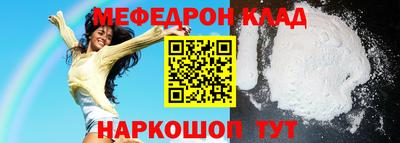 спиды Ликино-Дулёво