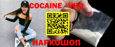 спиды Ликино-Дулёво