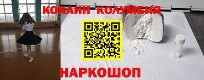 спиды Ликино-Дулёво