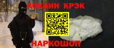 меф VHQ Лесосибирск
