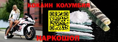 меф VHQ Лесосибирск