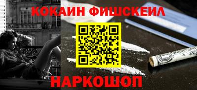 меф VHQ Лесосибирск