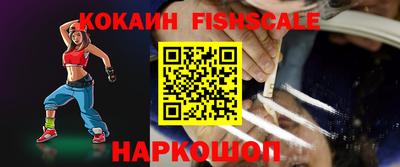 меф VHQ Лесосибирск
