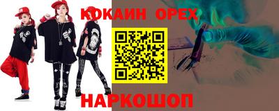 меф VHQ Лесосибирск