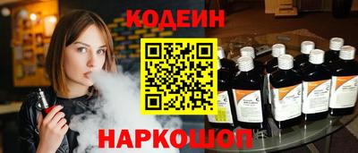 спиды Ликино-Дулёво