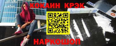 меф VHQ Лесосибирск