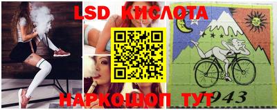 спиды Ликино-Дулёво