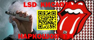 mdma Ливны