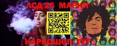 спиды Ликино-Дулёво