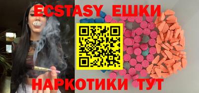 mdma Ливны