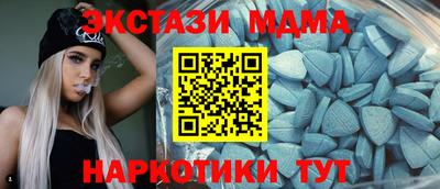 mdma Ливны