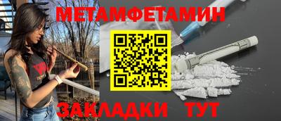 меф VHQ Лесосибирск