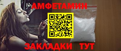 спиды Ликино-Дулёво