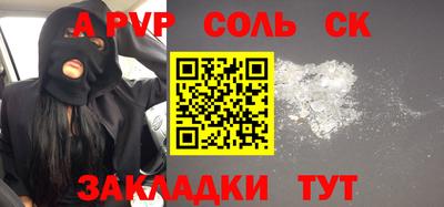 меф VHQ Лесосибирск