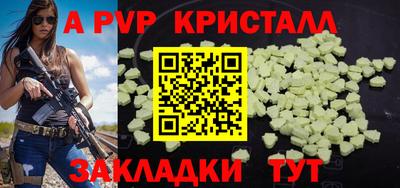 спиды Ликино-Дулёво