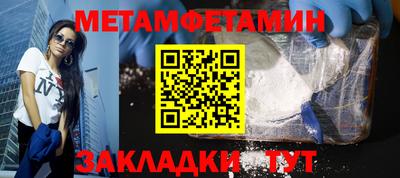 меф VHQ Лесосибирск