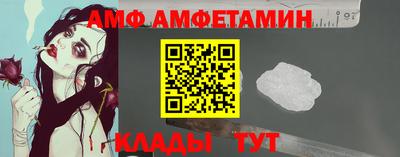 меф VHQ Лесосибирск