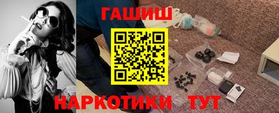 меф VHQ Лесосибирск