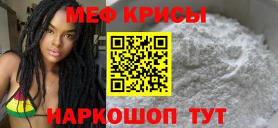 mdma Ливны