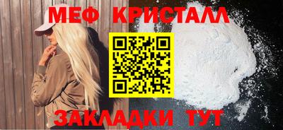mdma Ливны