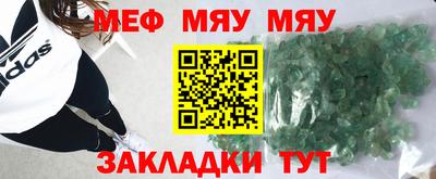 mdma Ливны