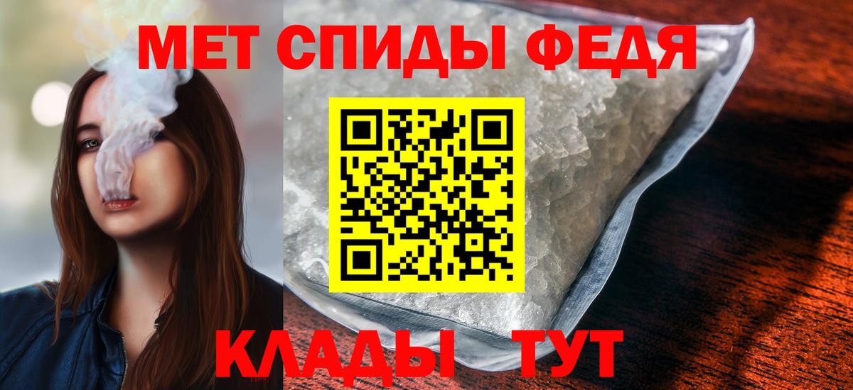 Первитин  Вход с VPN  Топки  Первитин витя  Первитин витя 
