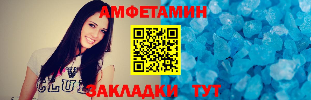 Первитин витя Топки