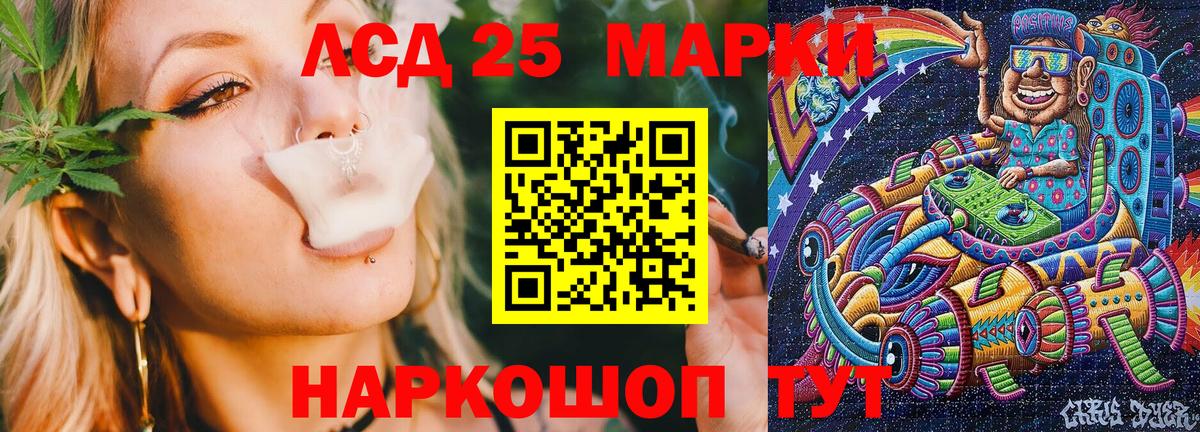 Марки NBOMe 1,8мг  Вход с VPN  Марки NBOMe  Марки NBOMe 1,8мг  Топки 