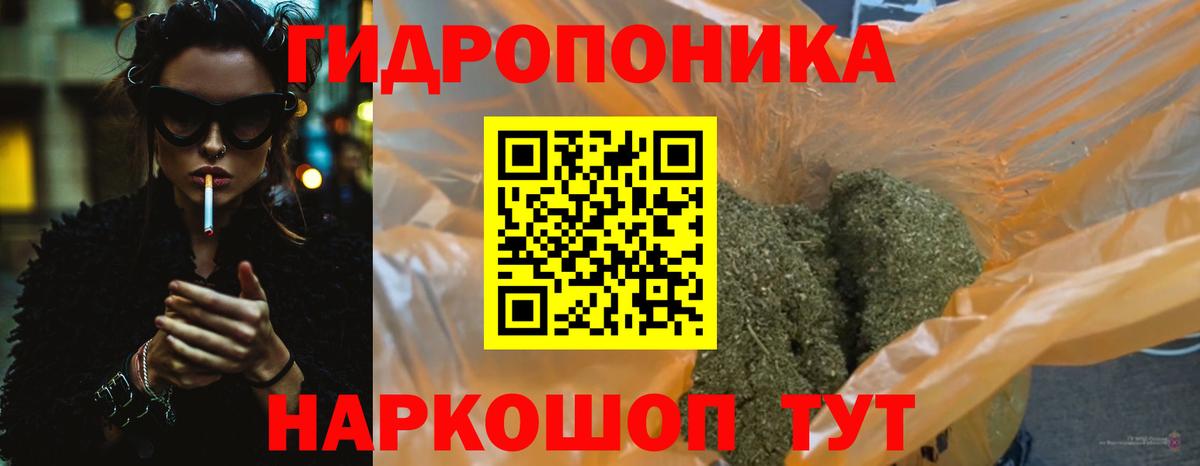 Топки  Конопля сатива  Марихуана MAZAR  Вход с VPN  Шишки марихуана VHQ 
